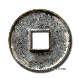 钱币大观通宝